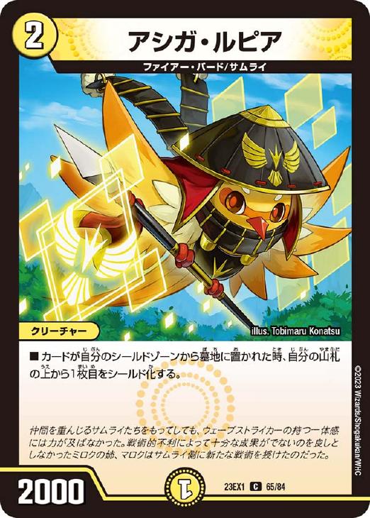 �ǥ奨�롦�ޥ������� ����������ԥ� 23EX1 23EX1 65/84 C ����š�