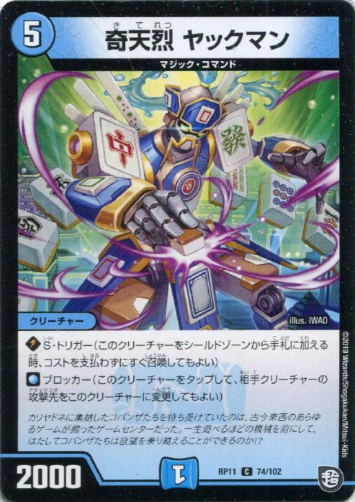 С꡼㤨֥ǥ奨롦ޥ ŷ åޥ RP11 RP11 74/102 C šۡפβǤʤ19ߤˤʤޤ