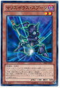 遊戯王OCG デュエルモンスターズ マリスボラス・スプーン SHSP SHSP-JP003 【中古】