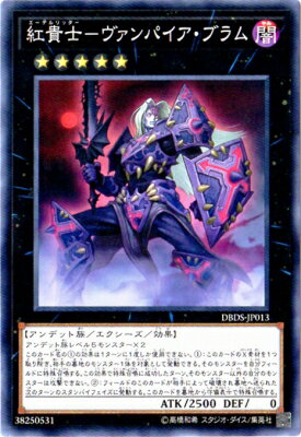 ͷOCG ǥ奨󥹥 ȵ-ѥ֥ DBDS DBDS-JP013 š