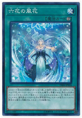 ͷOCG ǥ奨󥹥 ϻ֤ DBSS DBSS-JP024 š