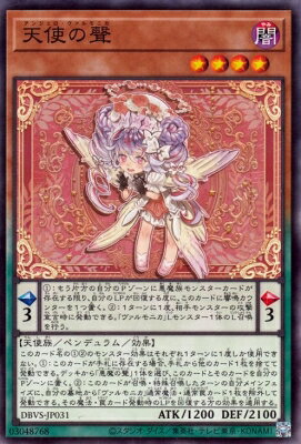 ͷOCG ǥ奨󥹥 ŷȤ DBVS DBVS-JP031 š