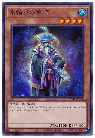 ͷ����OCG �ǥ奨���󥹥����� ɹ�볦�η��� SD40 SD40-JP011 ����š�