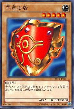 ͷOCG ǥ奨󥹥 ǯν ST14 ST14-JP004 š