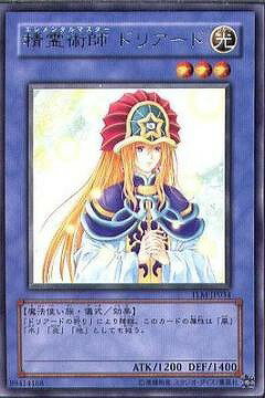 遊戯王OCG デュエルモンスターズ 精霊術師ドリアード TLM TLM-JP034 R 【中古】