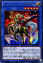 遊戯王OCG デュエルモンスターズ サイバー・エンジェル-那沙帝弥- RATE RATE-JP036 R 【中古】