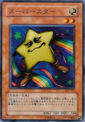 樂天商城 - 遊戯王OCG デュエルモンスターズ スーパースター DL4 DL4-035 【中古】