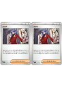 ポケモンカードゲーム ゴヨウ SV5A SV5A 062/066 U 2枚セット 【中古】
