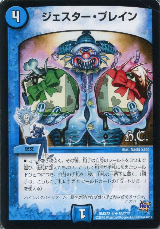 ǥ奨롦ޥ ֥쥤 DMX22 DMX22 B59/??? U š