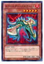 遊戯王OCG デュエルモンスターズ エヴォルダー・ダルウィノス GAOV GAOV-JP027 【中古】