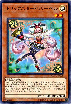 С꡼㤨ͷOCG ǥ奨󥹥 ȥå꡼٥ COTD COTD-JP006 šۡפβǤʤ18ߤˤʤޤ