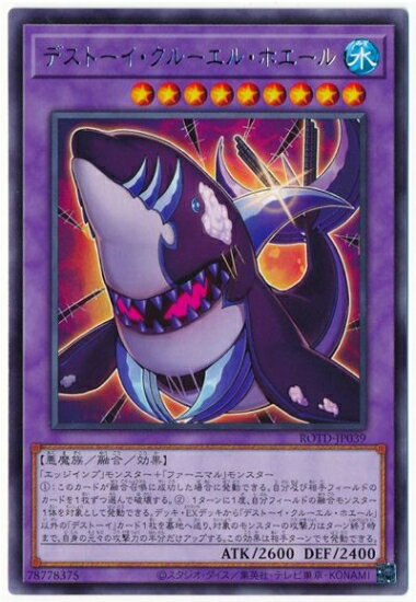š ͷOCG ǥ奨󥹥 ǥȡ롼롦ۥ ROTD ROTD-JP039 R