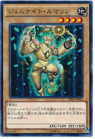 ͷ����OCG �ǥ奨���󥹥����� ������ʥ��ȡ���ޥ�� SPRG SPRG-JP029 ����š�