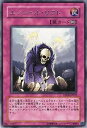 遊戯王OCG デュエルモンスターズ エンジェル・リフト DP08 DP08-JP022 R 【中古】