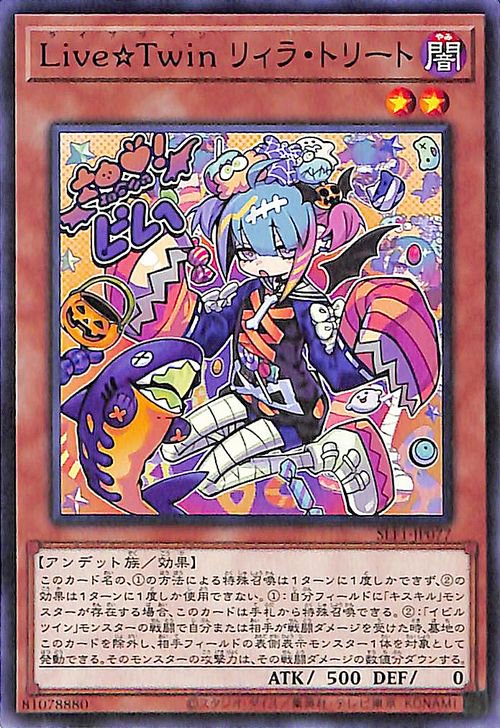 С꡼㤨ͷOCG ǥ奨󥹥 LiveTwin ꥣ顦ȥ꡼ SLF1 SLF1-JP077 šۡפβǤʤ19ߤˤʤޤ