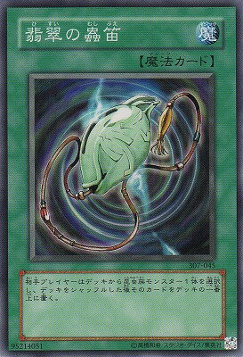 ͷ����OCG �ǥ奨���󥹥����� �ǿ���ū 307 307-045 ����š�