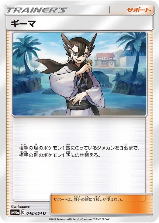 �ݥ���󥫡��ɥ����� ������ SM10A SM10A 048/054 U ����š�