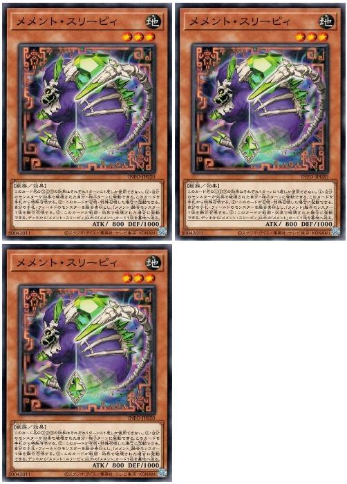 ͷOCG ǥ奨󥹥 ȡ꡼ԥ INFO INFO-JP020 3祻å š