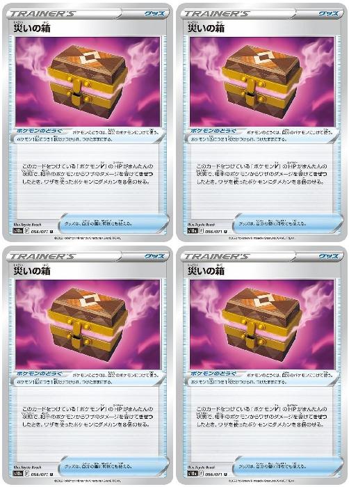 ݥ󥫡ɥ ҤȢ S10A S10A 066/071 U 4祻å š