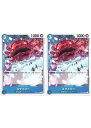 ONE PIECEカードゲーム スマイリー OP-01 OP01-072 C CHARACTER キャラクター 青 生物兵器/パンクハザード 2枚セット 【中古...