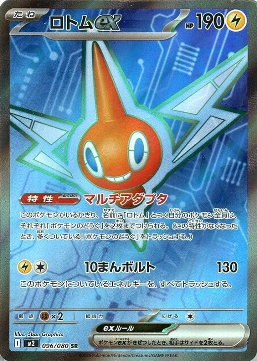 楽天市場】ポケモン n sr（コレクション｜ホビー）の通販
