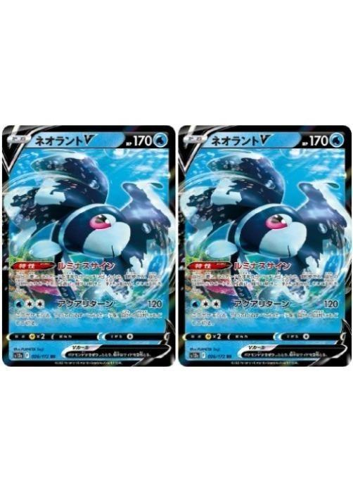 ݥ󥫡ɥ ͥV S12A S12A 026/172 RR 2祻å š