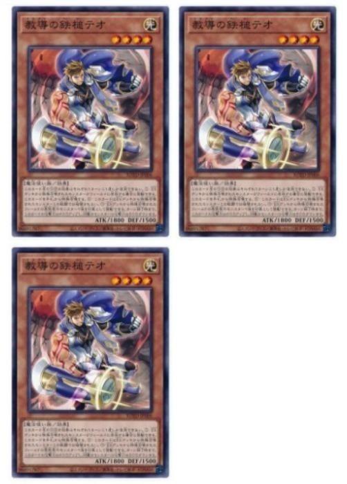 ͷOCG ǥ奨󥹥 ƳŴȥƥ ROTD ROTD-JP006 3祻å š