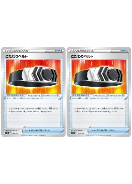 �ݥ���󥫡��ɥ����� �������٥�� S12A S12A 145/172 C 2�祻�å� ����š�