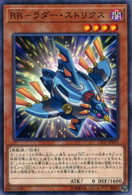 ����С����꡼�����㤨���ͷ����OCG �ǥ奨���󥹥����� RR-����������ȥꥯ�� CP17 CP17-JP014 ����šۡפβ����Ǥ������ʤ�19�ߤˤʤ�ޤ���