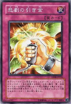 ͷOCG ǥ奨󥹥 ΰ DP08 DP08-JP024 š