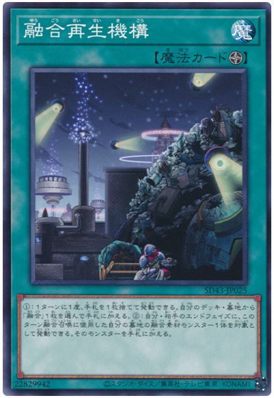 С꡼㤨ͷOCG ǥ奨󥹥 ͻ SD43 SD43-JP025 šۡפβǤʤ27ߤˤʤޤ