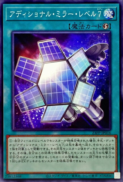 ͷ����OCG �ǥ奨���󥹥����� ���ǥ�����ʥ롦�ߥ顼����٥�7 23PP 23PP-JP016 ����š�