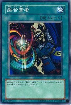 樂天商城 - 遊戯王OCG デュエルモンスターズ 融合賢者 DP1 DP1-JP015 【中古】