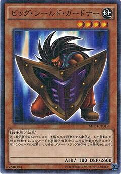 ͷ����OCG �ǥ奨���󥹥����� �ӥå���������ɡ������ɥʡ� MB01 MB01-JP019 MR ����š�