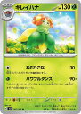 ポケモンカードゲーム キレイハナ SV3 SV3 003/108 U 【中古】
