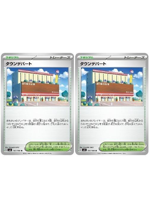 �ݥ���󥫡��ɥ����� ������ǥѡ��� SV3 SV3 107/108 U 2�祻�å� ����š�