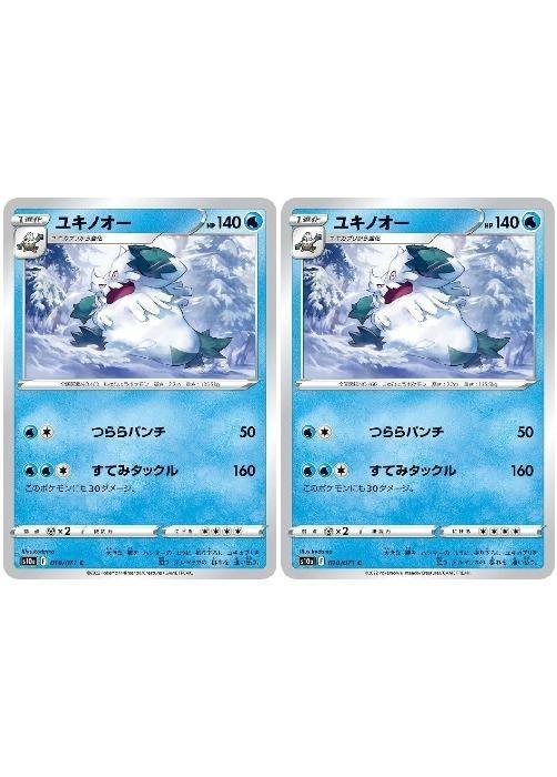 ݥ󥫡ɥ 業Υ S10A S10A 010/071 C 2祻å š