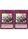 遊戯王OCG デュエルモンスターズ D・D・D WPP3 WPP3-JP046 2枚セット 【中古】
