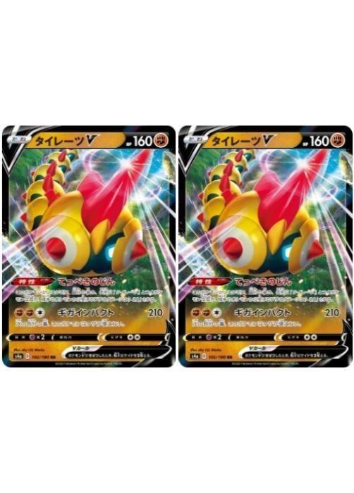 楽天市場】ポケモンカード タイレーツ（コレクション｜ホビー）の通販