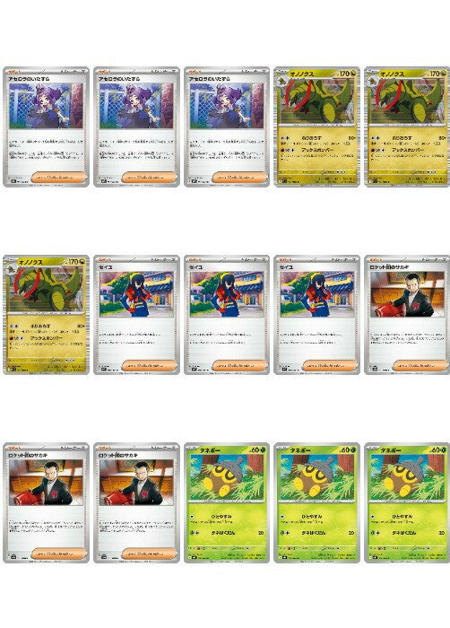 楽天市場】ポケモン カード 15枚の通販