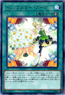 С꡼㤨ͷOCG ǥ奨󥹥 ȥå֡ FLOD FLOD-JP055 R šۡפβǤʤ27ߤˤʤޤ