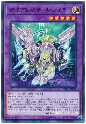 ͷOCG ǥ奨󥹥 ץ쥯ޥ SOFU SOFU-JP038 š