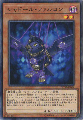 楽天市場】シャドール・の通販