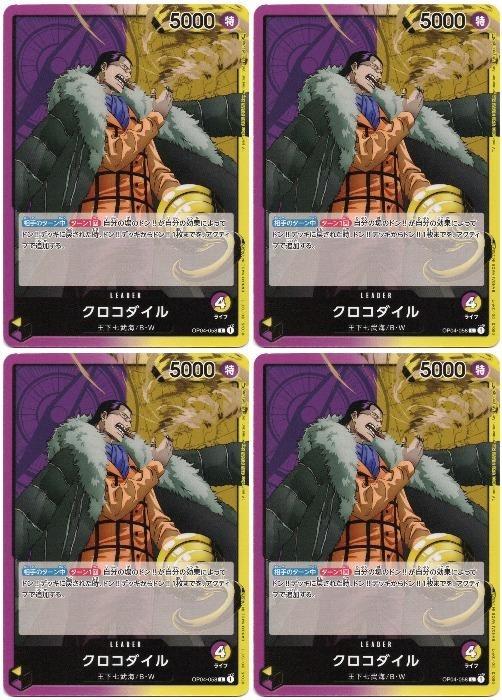 ONE PIECEɥ  OP-04 OP04-058 L LEADER ꡼ / /BW 4祻å š