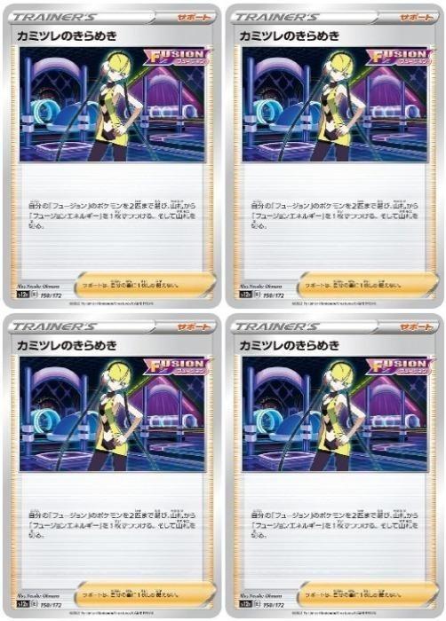 С꡼㤨֥ݥ󥫡ɥ ߥĥΤ᤭ S12A S12A 150/172 C 4祻å šۡפβǤʤ32ߤˤʤޤ