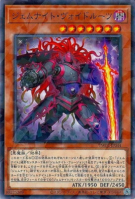 ͷ����OCG �ǥ奨���󥹥����� ������ʥ��ȡ��������ɥ롼�� TW02 TW02-JP044 NP ����š�