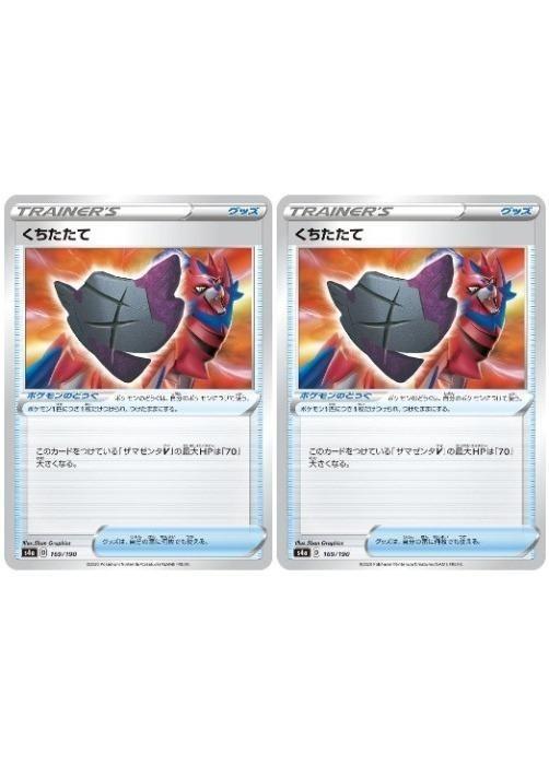 С꡼㤨֥ݥ󥫡ɥ  S4A S4A 169/190 C 2祻å šۡפβǤʤ22ߤˤʤޤ