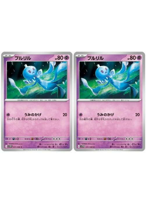 楽天市場】ポケモンカード セットの通販