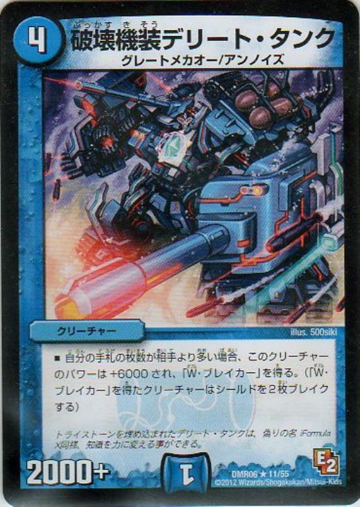 ǥ奨롦ޥ ˲ǥ꡼ȡ DMR06 DMR06 11/55 R š