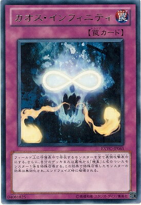 С꡼㤨ͷOCG ǥ奨󥹥 ե˥ƥ EXVC EXVC-JP065 R šۡפβǤʤ29ߤˤʤޤ